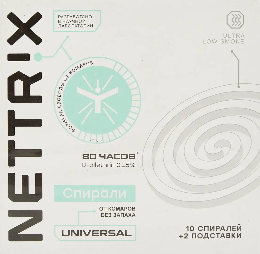 Спирали от насекомых Nettrix SSS-84611830 1 шт.