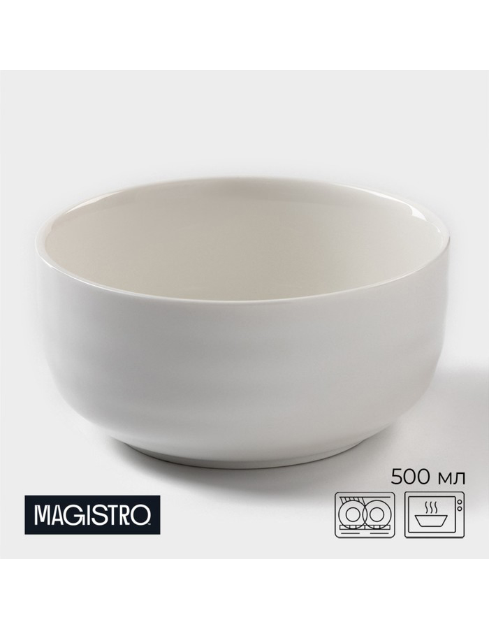 

Салатник Magistro фарфоровый 500 мл