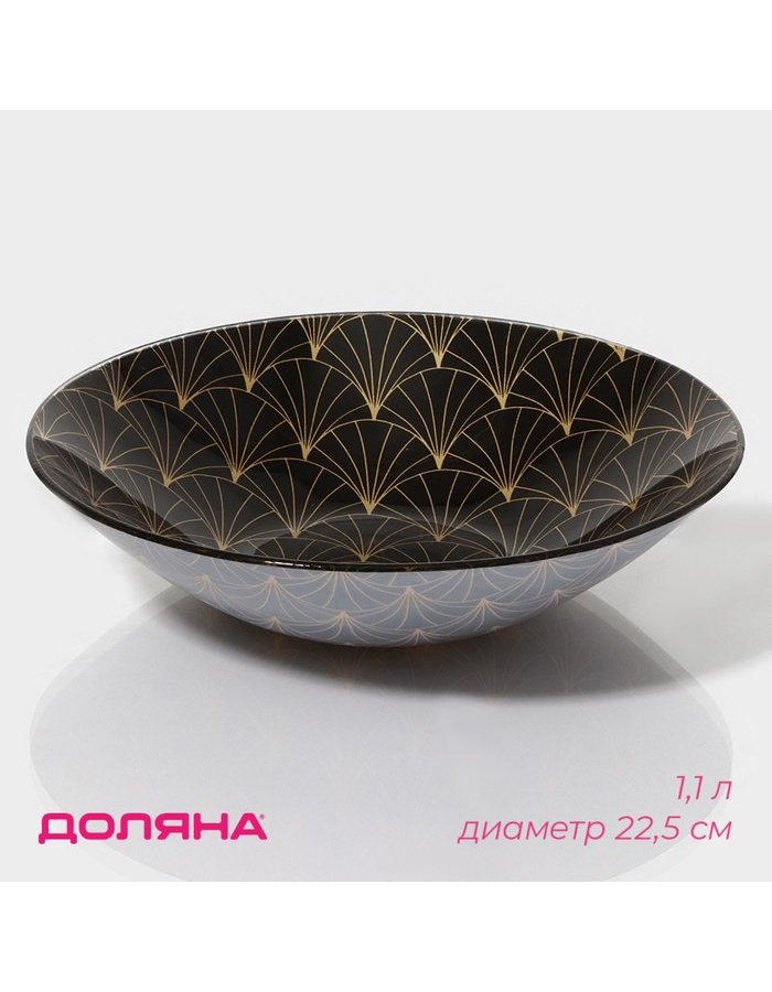 

Салатник Доляна стеклянный 22,5 см