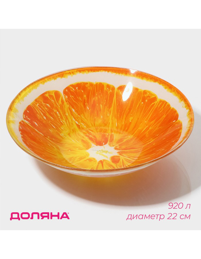 

Салатник Доляна стеклянный 920 мл
