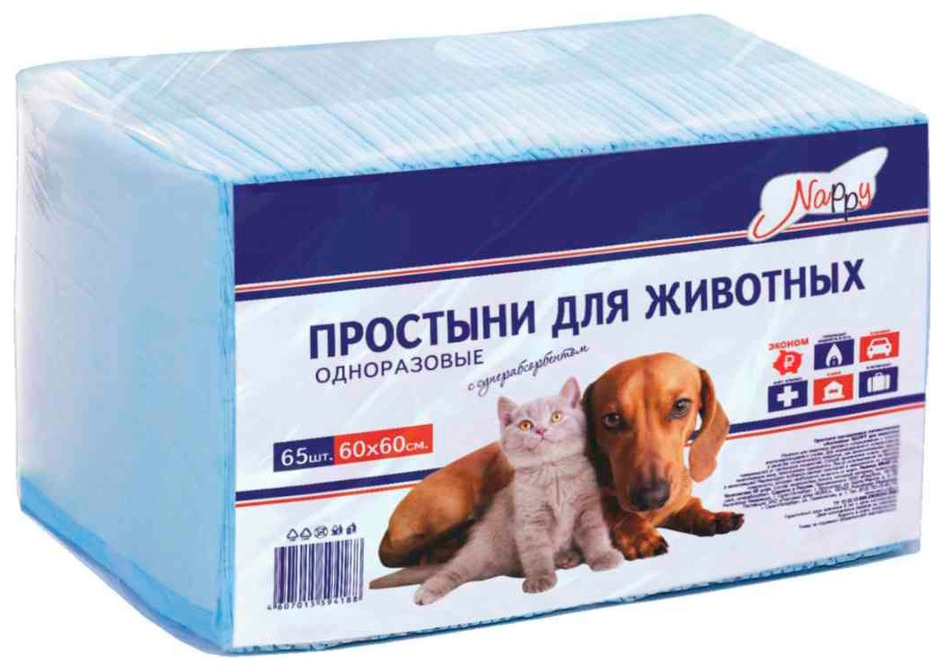 

Пеленки для кошек и собак Ангелина Nappy, 60 х 60 см 65 шт по 2,2 г