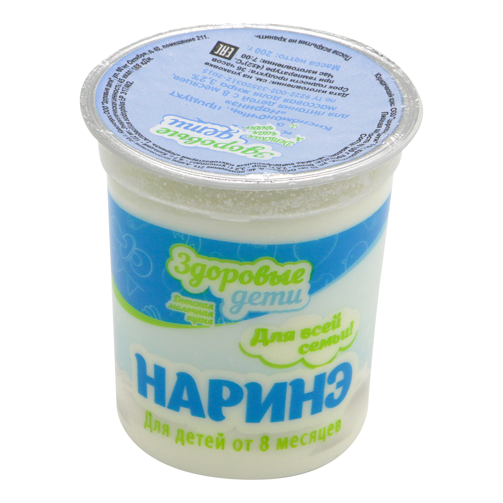 

Кисломолочный продукт Здоровые дети Наринэ с 8 месяцев 3,2% БЗМЖ 200 мл