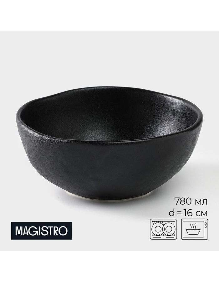 

Салатник Magistro фарфоровый 780 мл