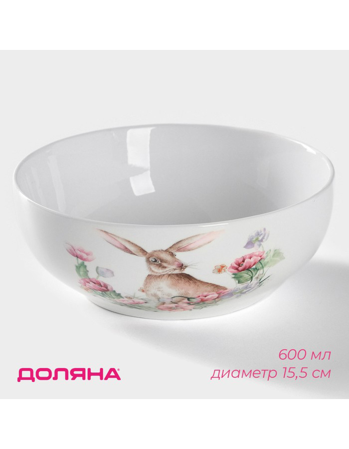 

Салатник Доляна стеклянный 600 мл