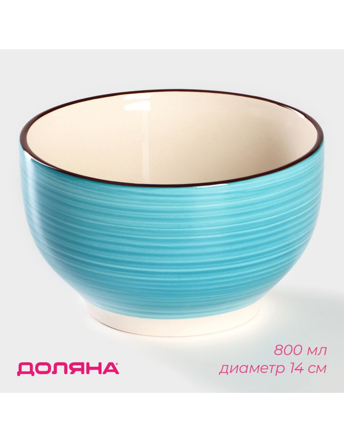 

Салатник Доляна фарфоровый 500 мл
