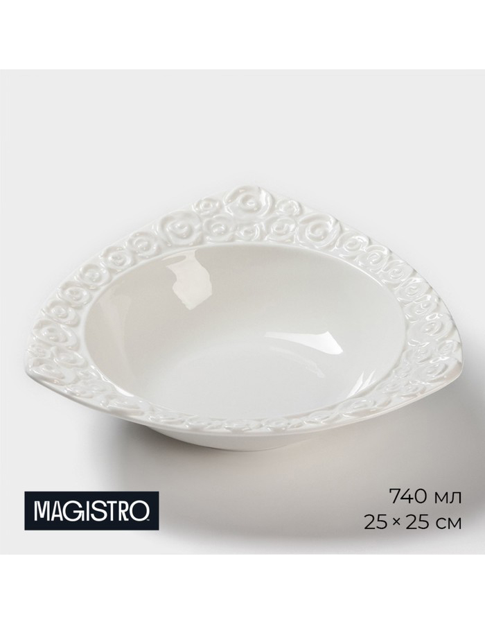 

Салатник Magistro фарфоровый 740 мл