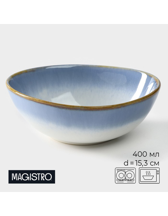 

Салатник Magistro фарфоровый 400 мл