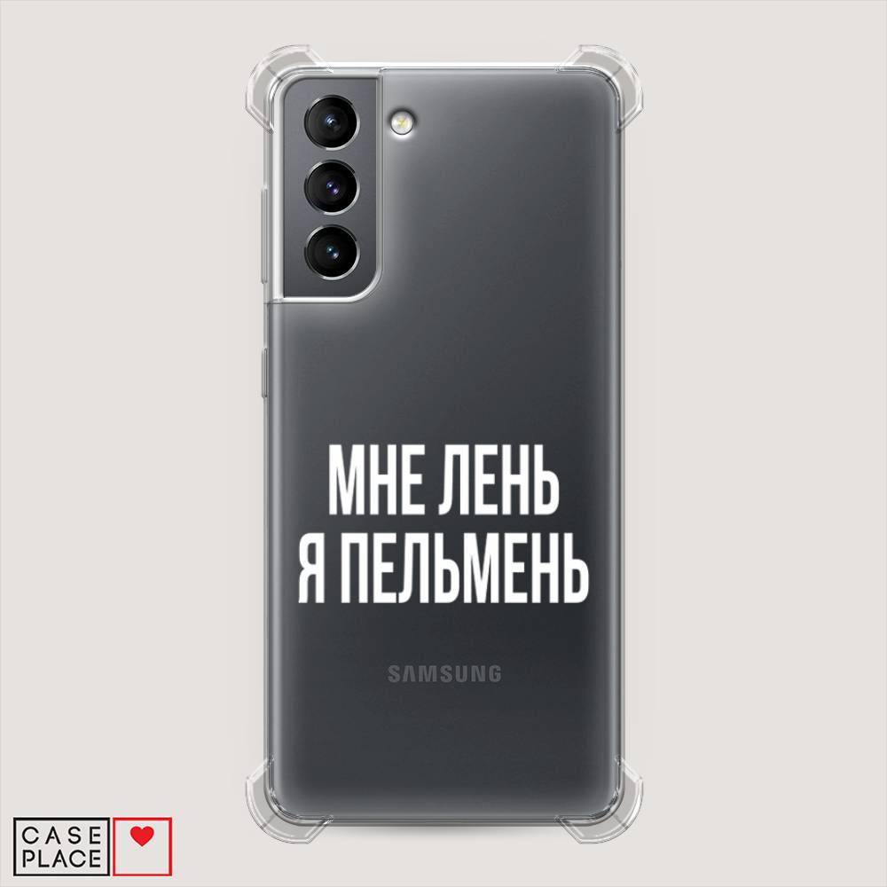 Чехол Awog на Samsung Galaxy S21 / Самсунг S21 