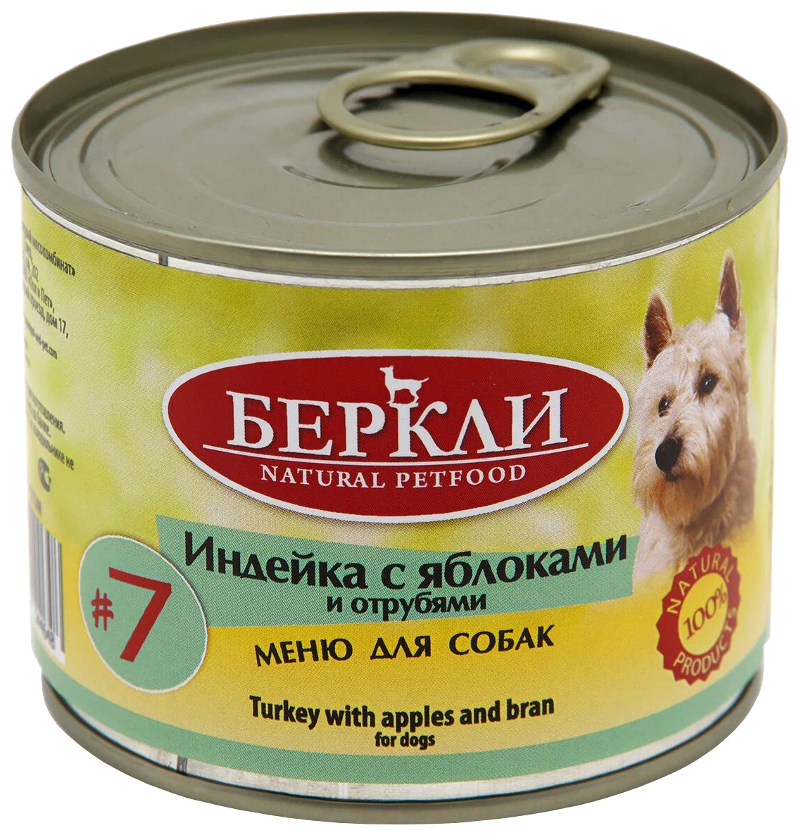 

Консервы для собак Berkley № 7 индейка с яблоками и отрубями, 4шт по 200г