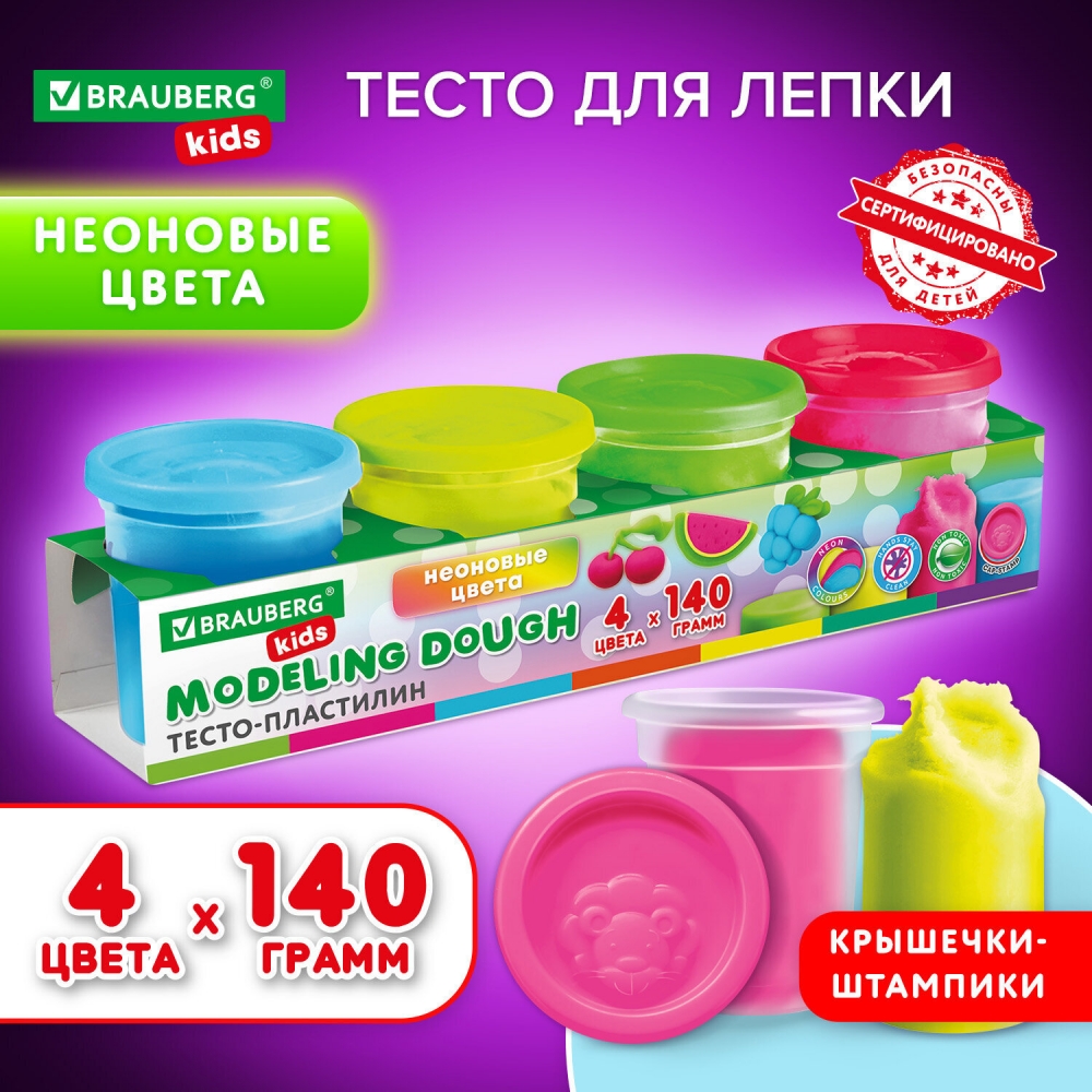 Пластилин-тесто для лепки Brauberg Kids 4 цвета 560 г3 шт 1383₽