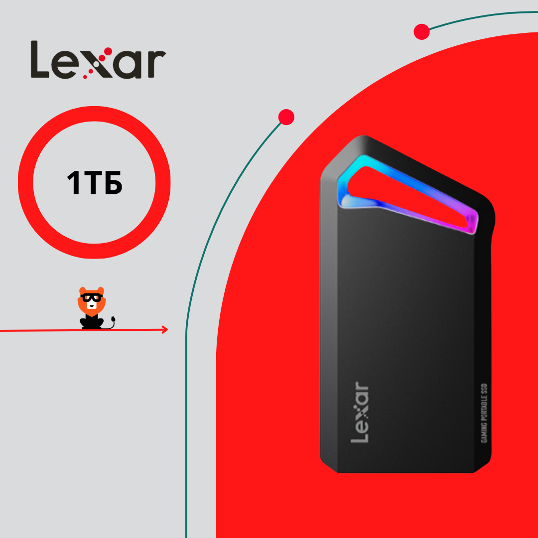

Внешний SSD диск Lexar SL660 Portable SSD 1TB, Черный, SL660 Portable SSD 1TB