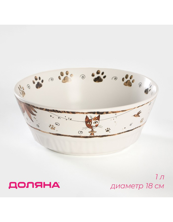 

Салатник Доляна фарфоровый 1000 мл