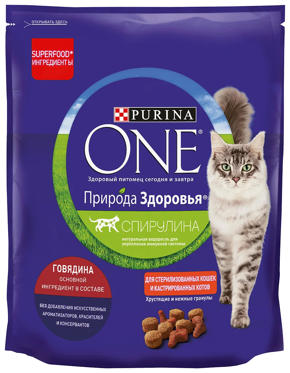фото Сухой корм для кошек purina one природа здоровья с говядиной, для стерилизованных, 750 г