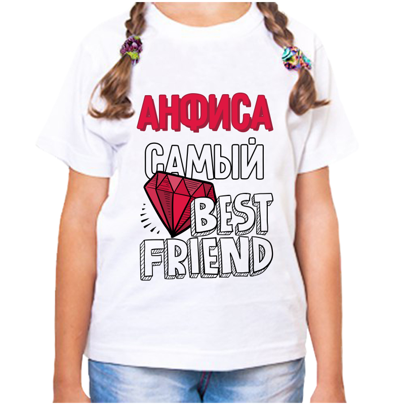 Футболка девочке белая 22 р-р анфиса самый best friends