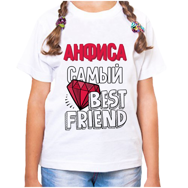 

Футболка девочке белая 30 р-р анфиса самый best friends, Белый, fdd_anfisa_samyy_best_friends