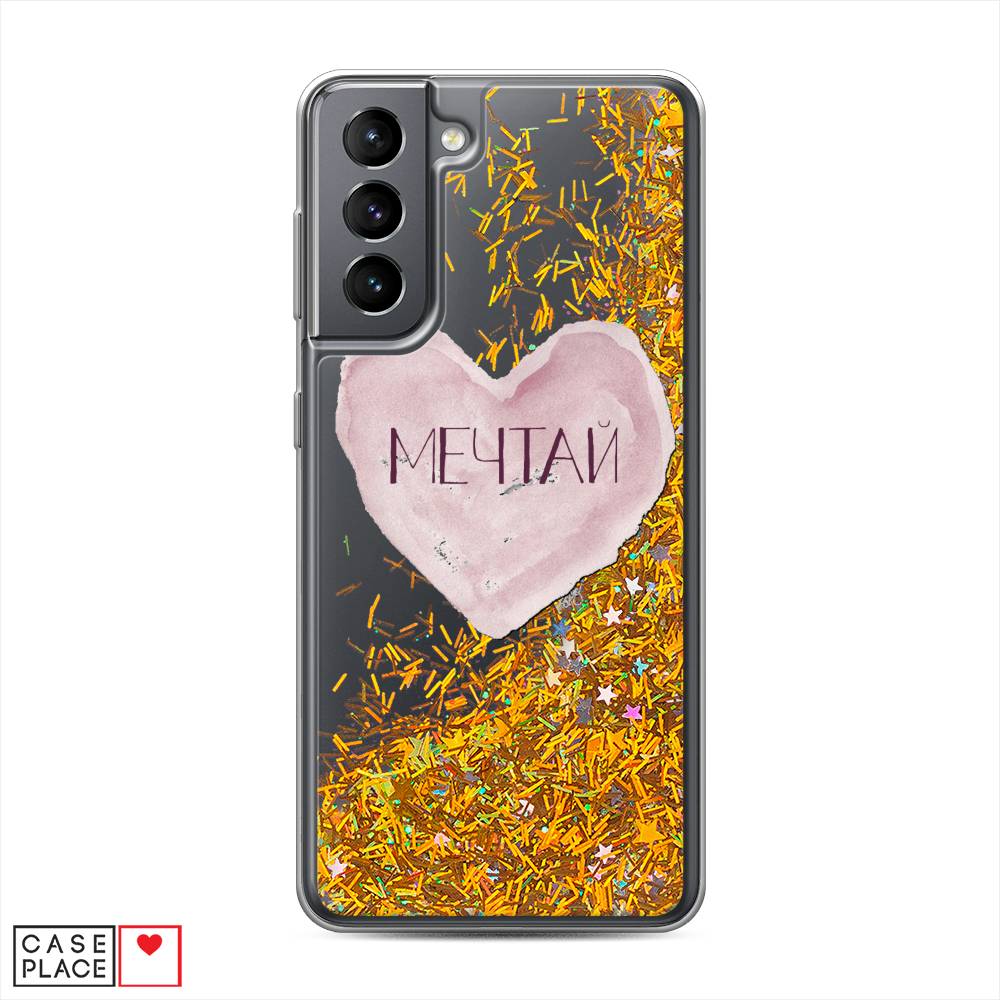 

Чехол Awog на Samsung Galaxy S21 / Самсунг S21 "Мечтай сердце", Розовый, 2101890-1