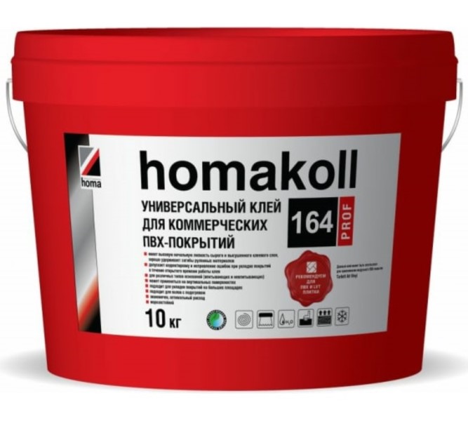 Клей для коммерческих ПВХ-покрытий универсальный homakoll 164 Prof 10 кг клей для напольных покрытий homakoll 164 prof 5 кг