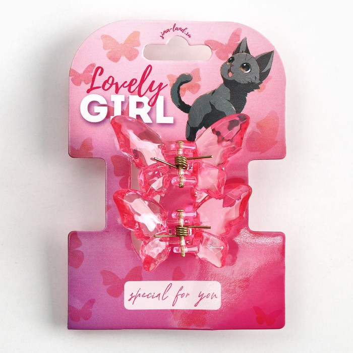 

Крабики для волос в форме бабочек Lovely girl, 2 шт., 4 х 3 х 2.5 см, 9938214