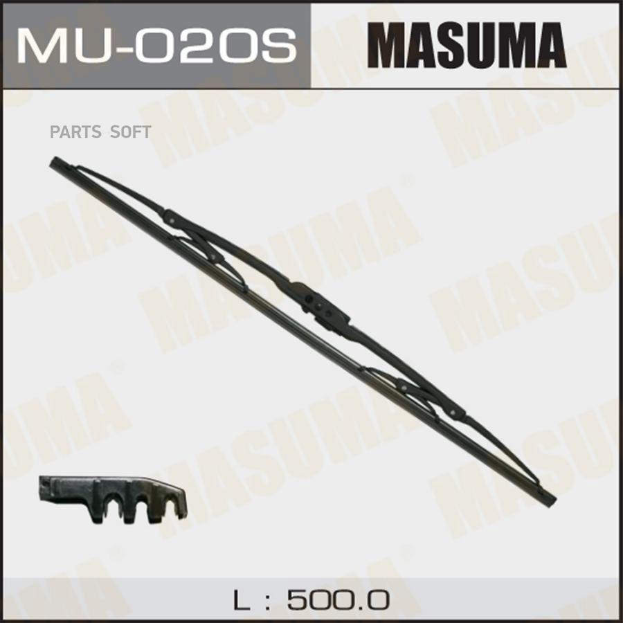 

Дворник 20 Крюк (500мм) Стандарт Masuma MU020S