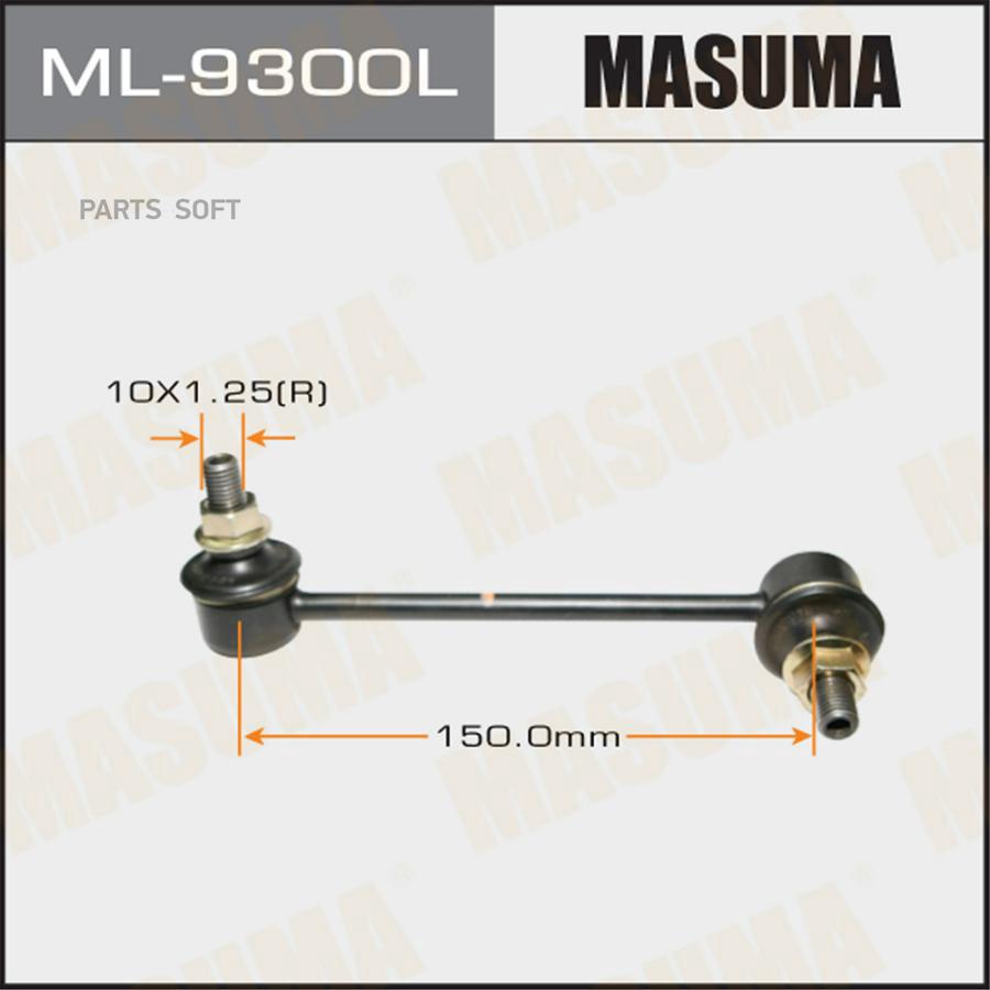 

Стойка стабилизатора ISUZU Masuma ML9300L