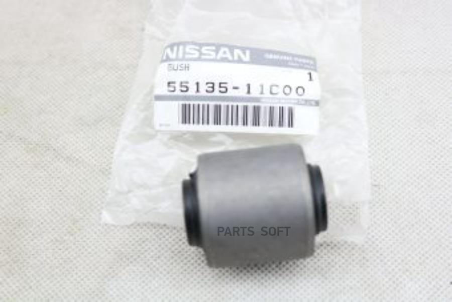 

Сайлентблок Nissan 5513511c00