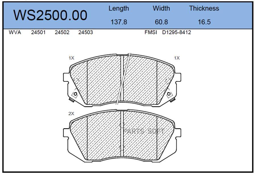 

Колодки Тормозные Дисковые Перед JEENICE WS250000 Ws250000