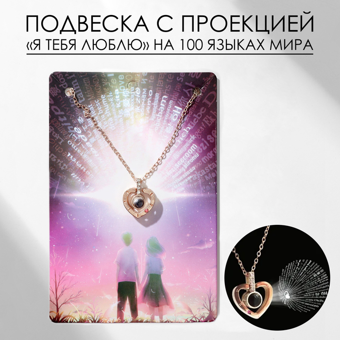 

Колье из бижутерного сплава 40 см Queen Fair 10116127, стразы, 10116127