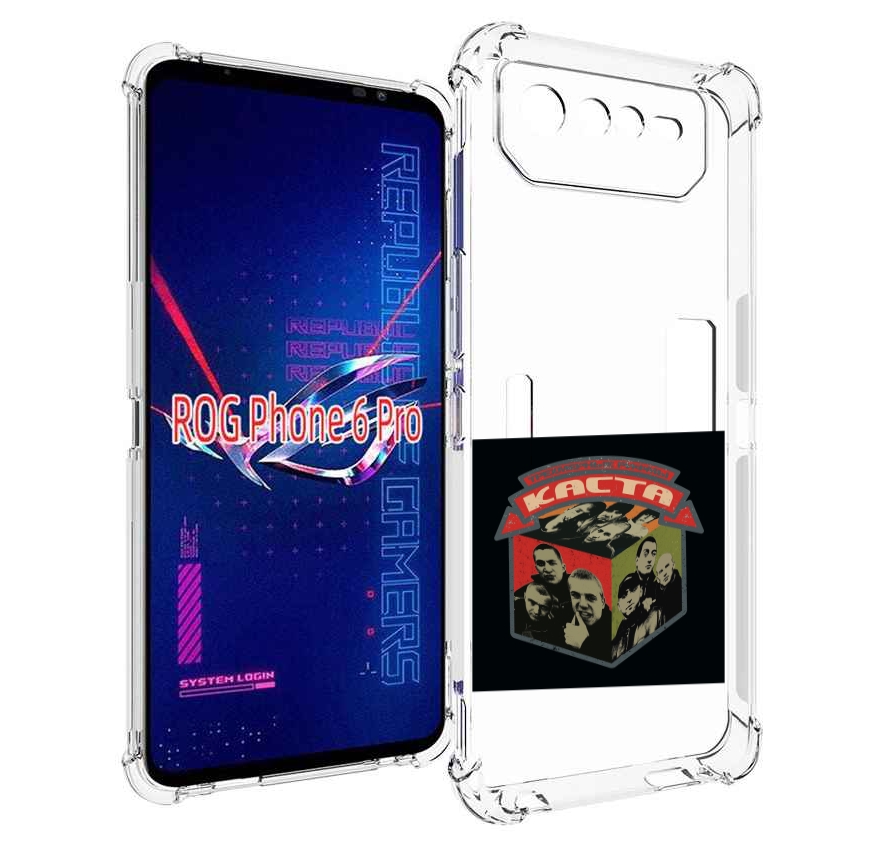 

Чехол MyPads Трёхмерные рифмы Каста для Asus ROG Phone 6 Pro, Прозрачный, Tocco