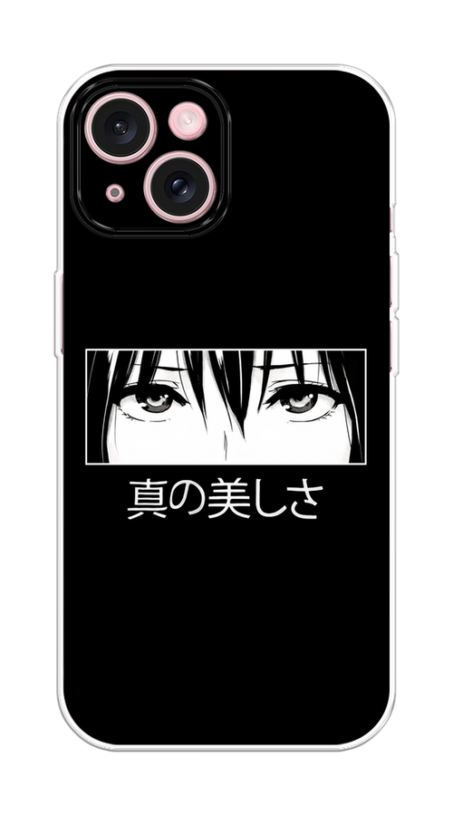 

Чехол Homey на Apple iPhone 15 "Анимешные глаза", Серый;черный;белый, 15550-1
