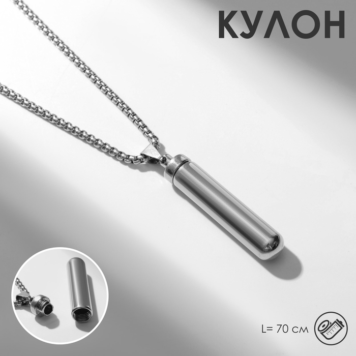 

Колье из стали/бижутерного сплава 70 см Queen fair 10218423, 10218423