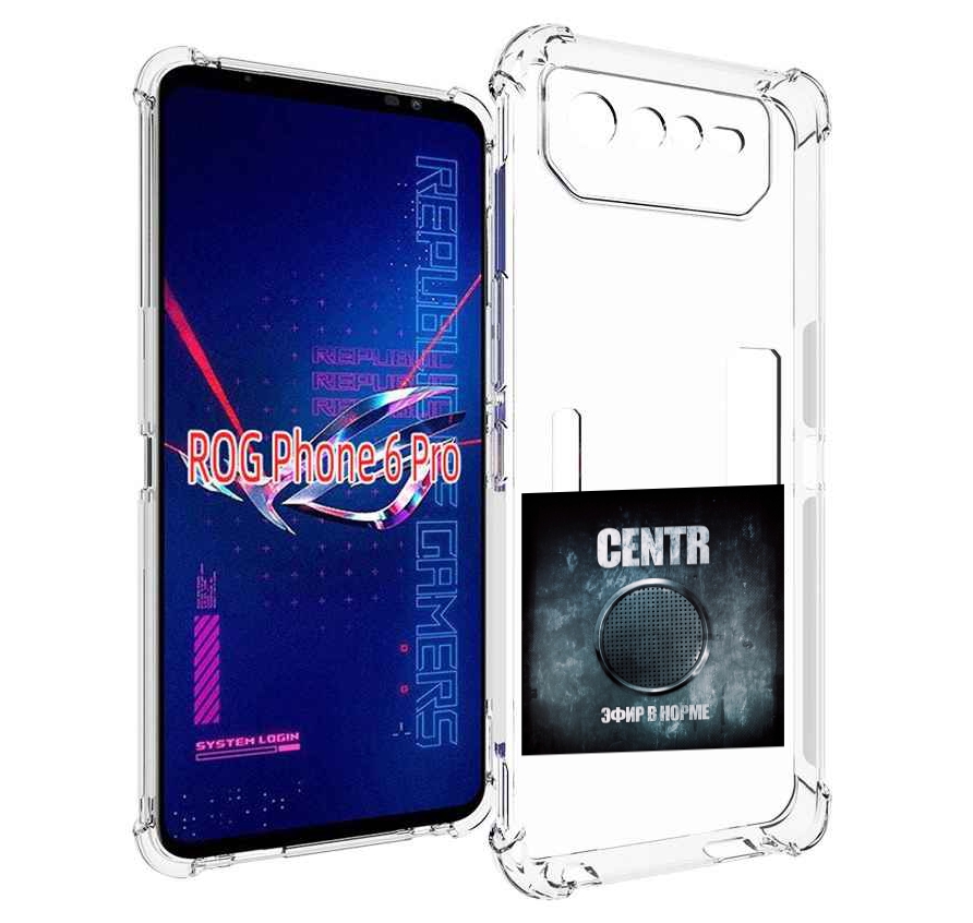 

Чехол MyPads Эфир в норме Centr для Asus ROG Phone 6 Pro, Прозрачный, Tocco