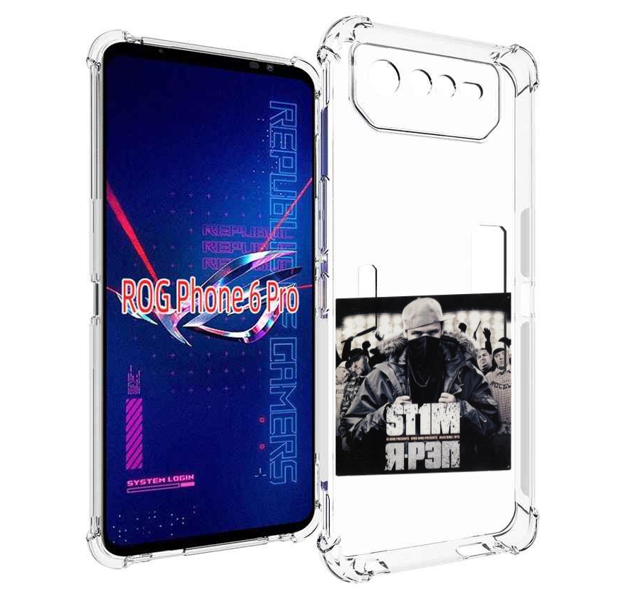 

Чехол MyPads Я - рэп ST1M для Asus ROG Phone 6 Pro, Прозрачный, Tocco