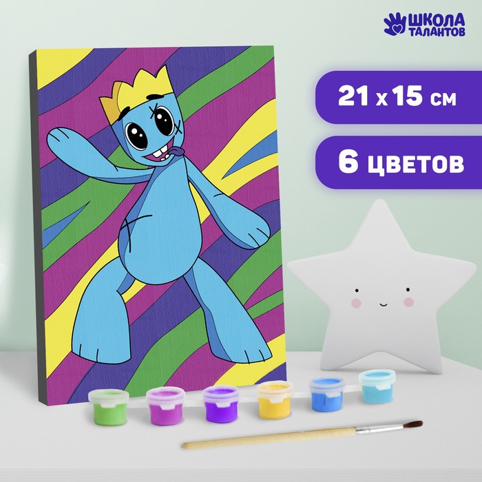 

Картина по номерам Школа талантов Монстрик друг, 15х21 см, Монстрик друг