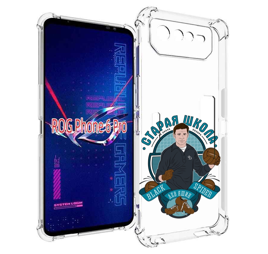 

Чехол MyPads Старая школа для Asus ROG Phone 6 Pro, Прозрачный, Tocco