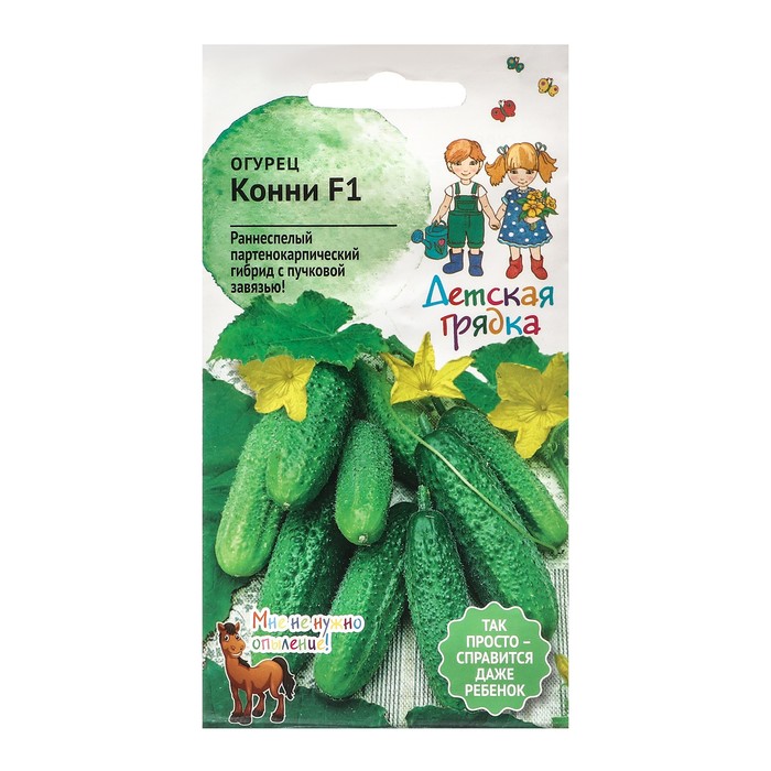 

Семена огурец АгроСидсТрейд Конни 1 уп.