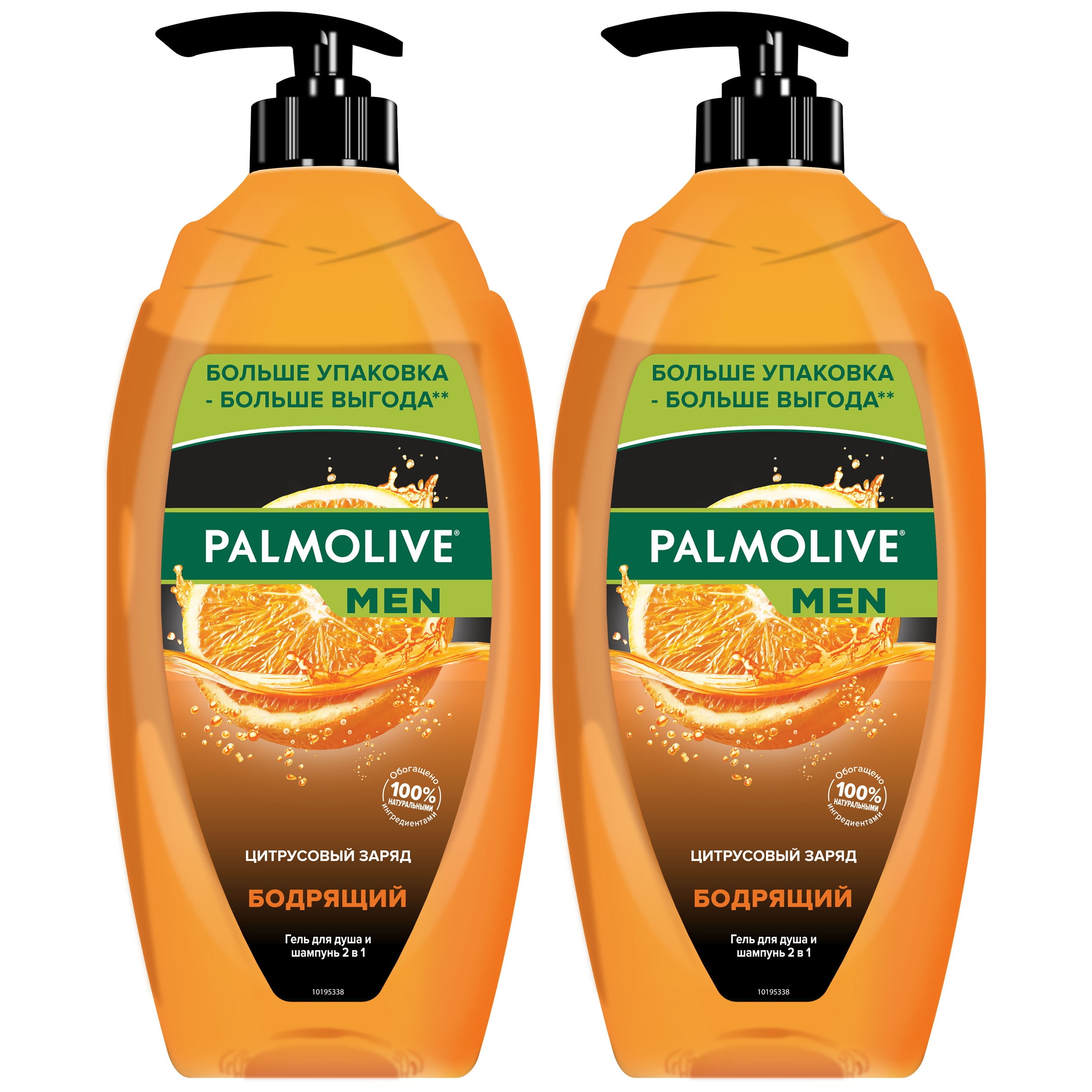 фото Комплект мужской гель для душа palmolive men 2в1 цитрусовый заряд бодрящий 750 мл х 2 шт