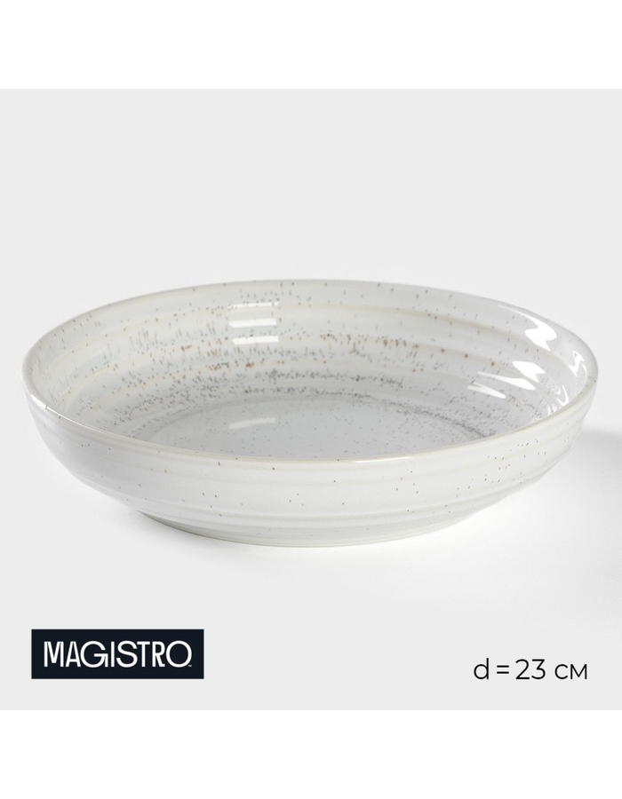 

Салатник Magistro фарфоровый 1250 мл