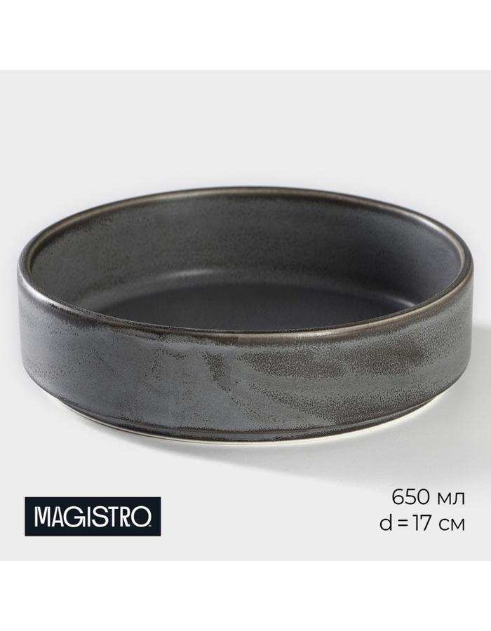 

Салатник Magistro пластиковый 650 мл
