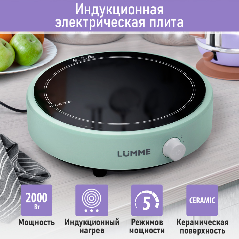 

Настольная электрическая плитка LUMME LU-HP3649A зеленая, LU-HP3649A