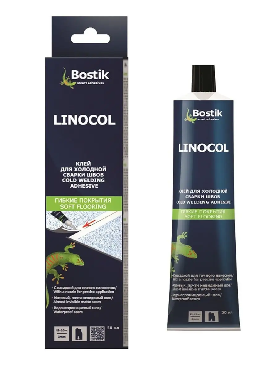 Клей холодная сварка Bostik Linocol 50 мл эмульсионный акриловый клей bostik