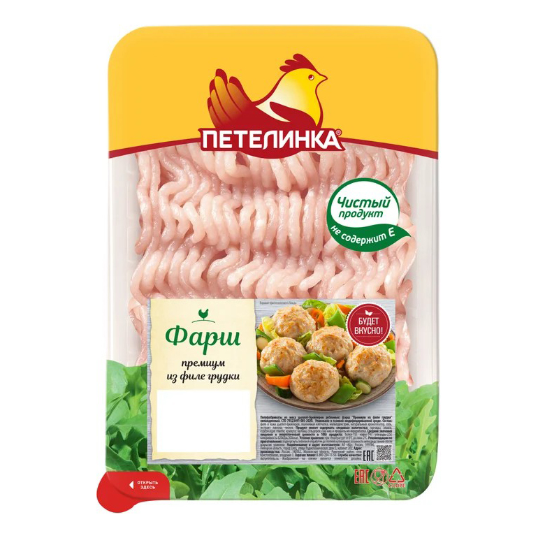 Фарш куриный Петелинка охлажденный 450 г 145₽