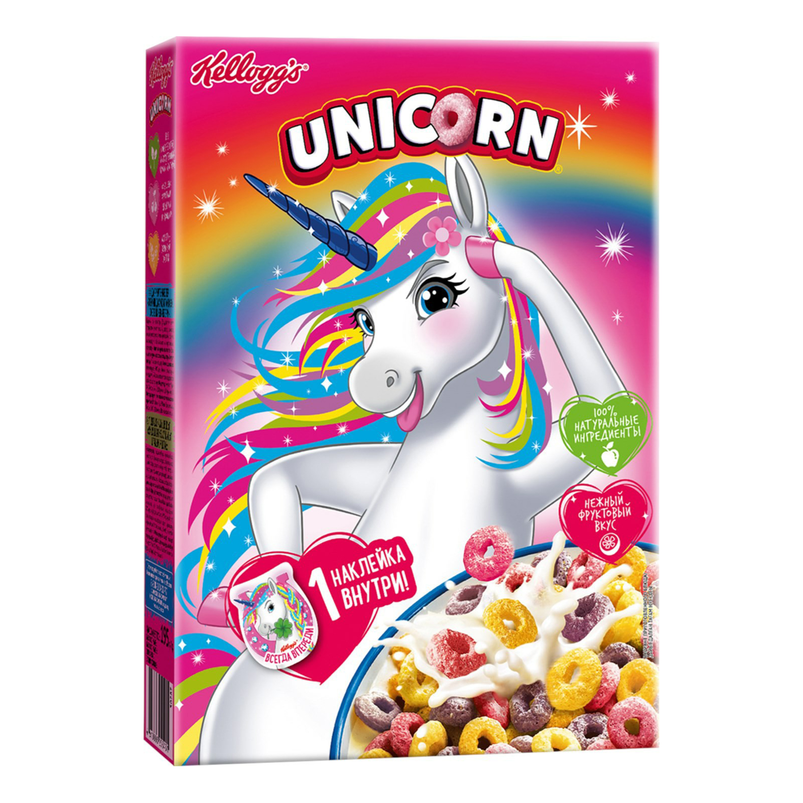 Колечки Kellogg's Unicorn Радужные мультизлаковые с фруктовым вкусом 375 г