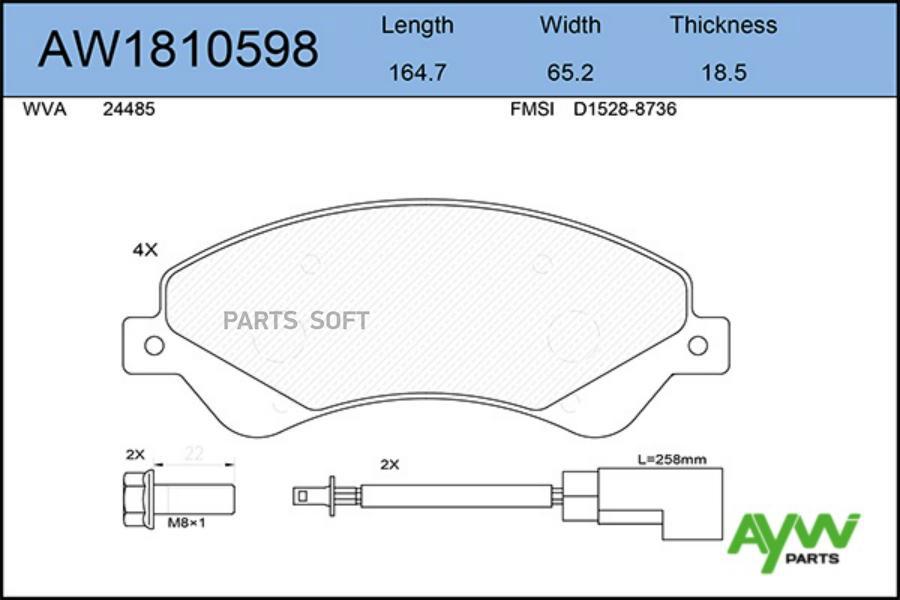 Тормозные колодки AywiParts дисковые AW1810598