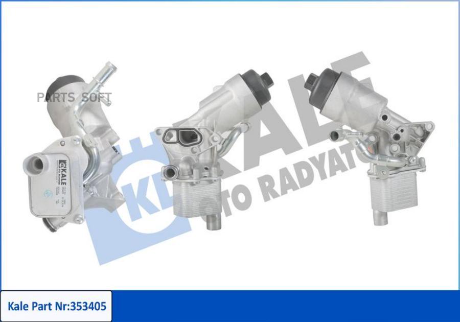 

Kale 353405
