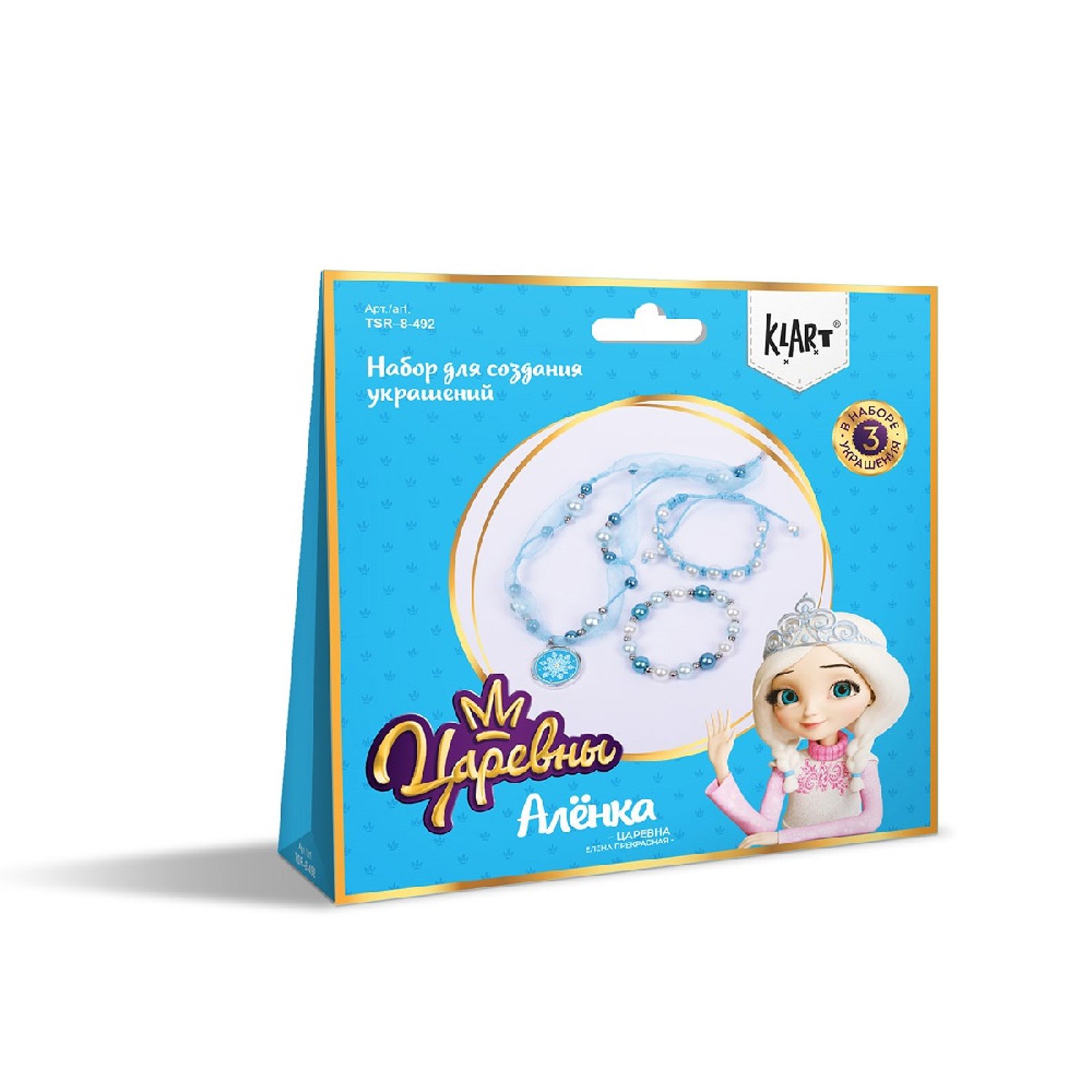 

Набор для вышивания Украшения Аленка