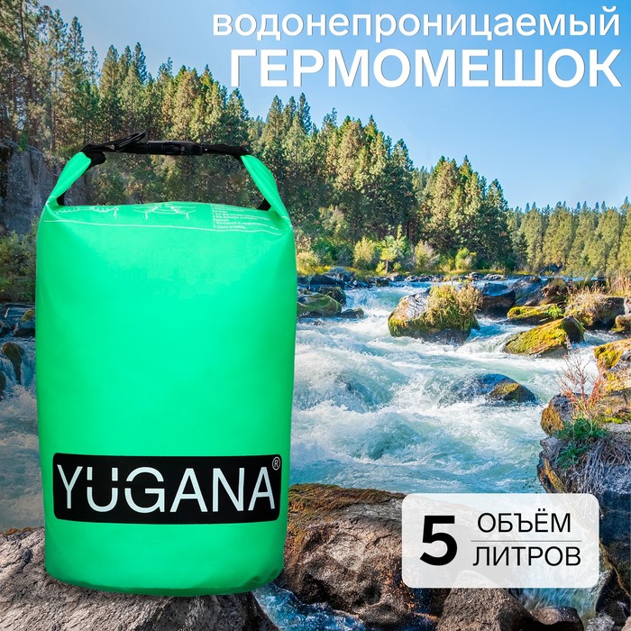 Гермомешок YUGANA, водонепроницаемый 5 литров, один ремень, зеленый