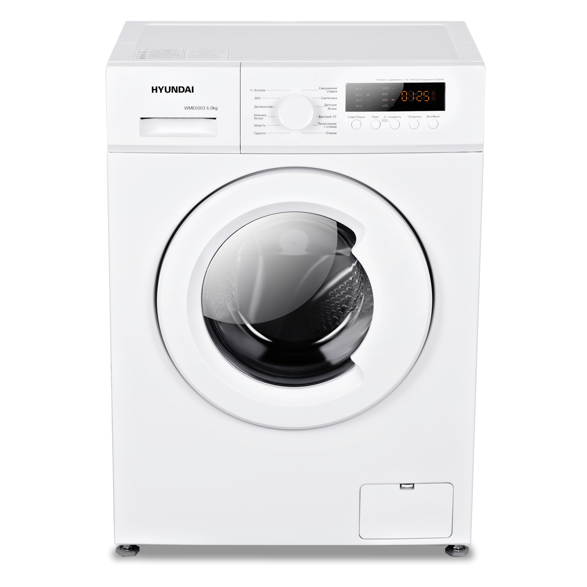 

Стиральная машина HYUNDAI WME6003 белый, WME6003