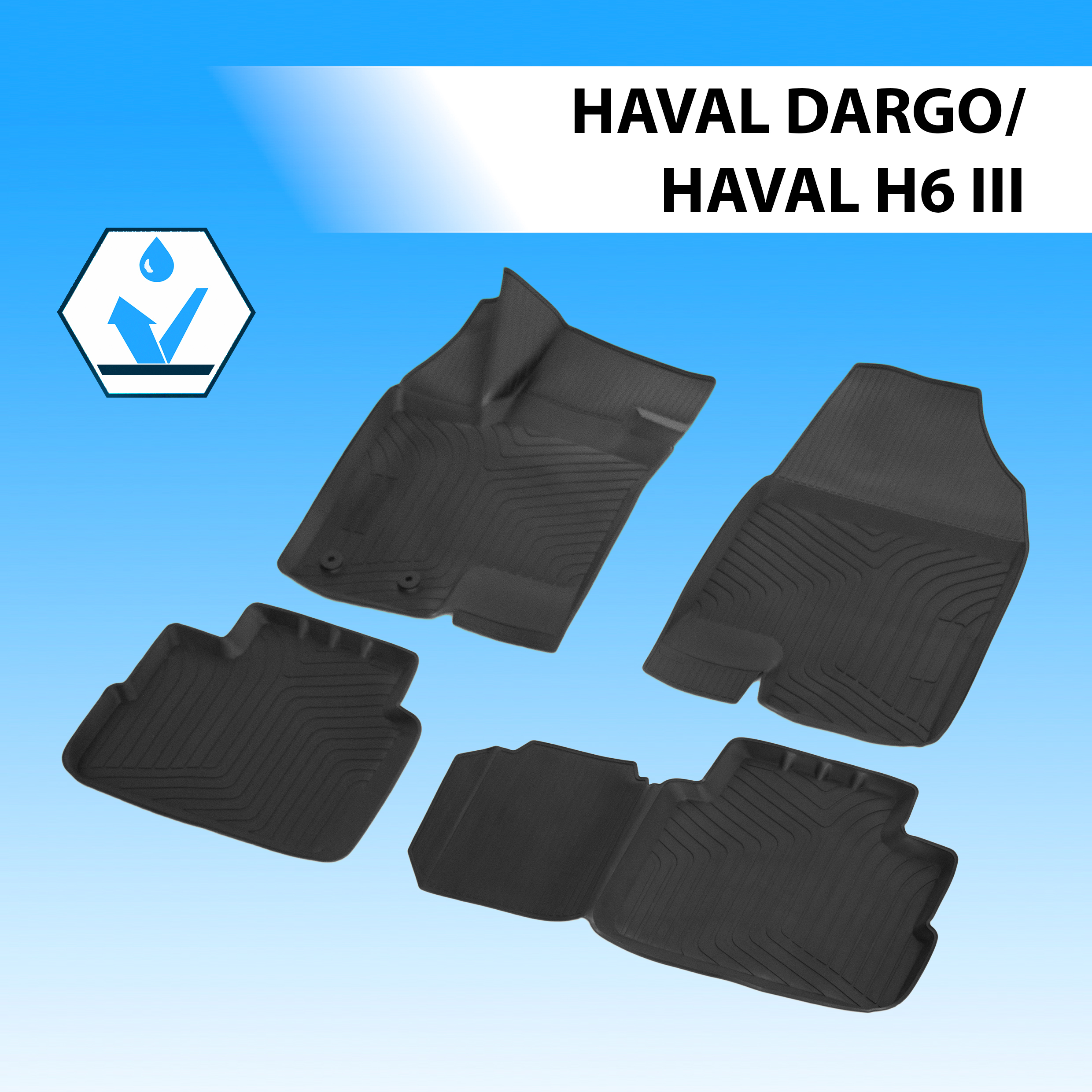 Коврики салона, RIVAL, для Haval Dargo 2022- / Haval H6 III 2020- 1шт