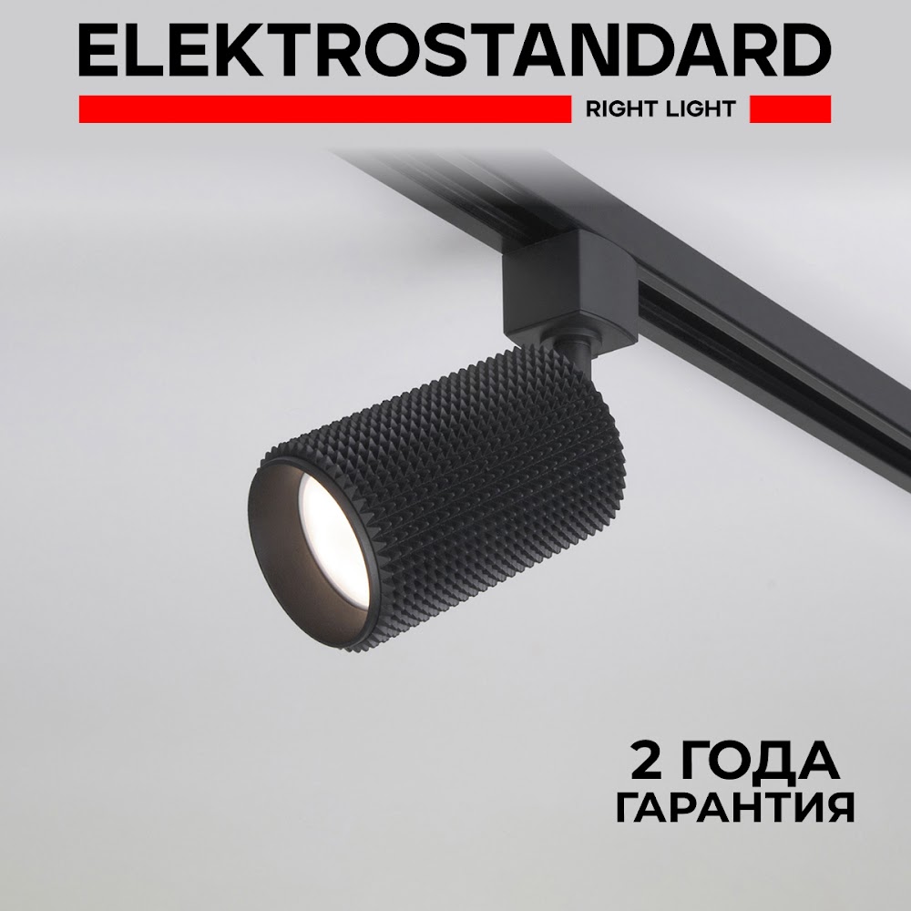 

Трековый однофазный поворотный светильник Elektrostandard Spike MRL 1011 GU10 черный, Spike