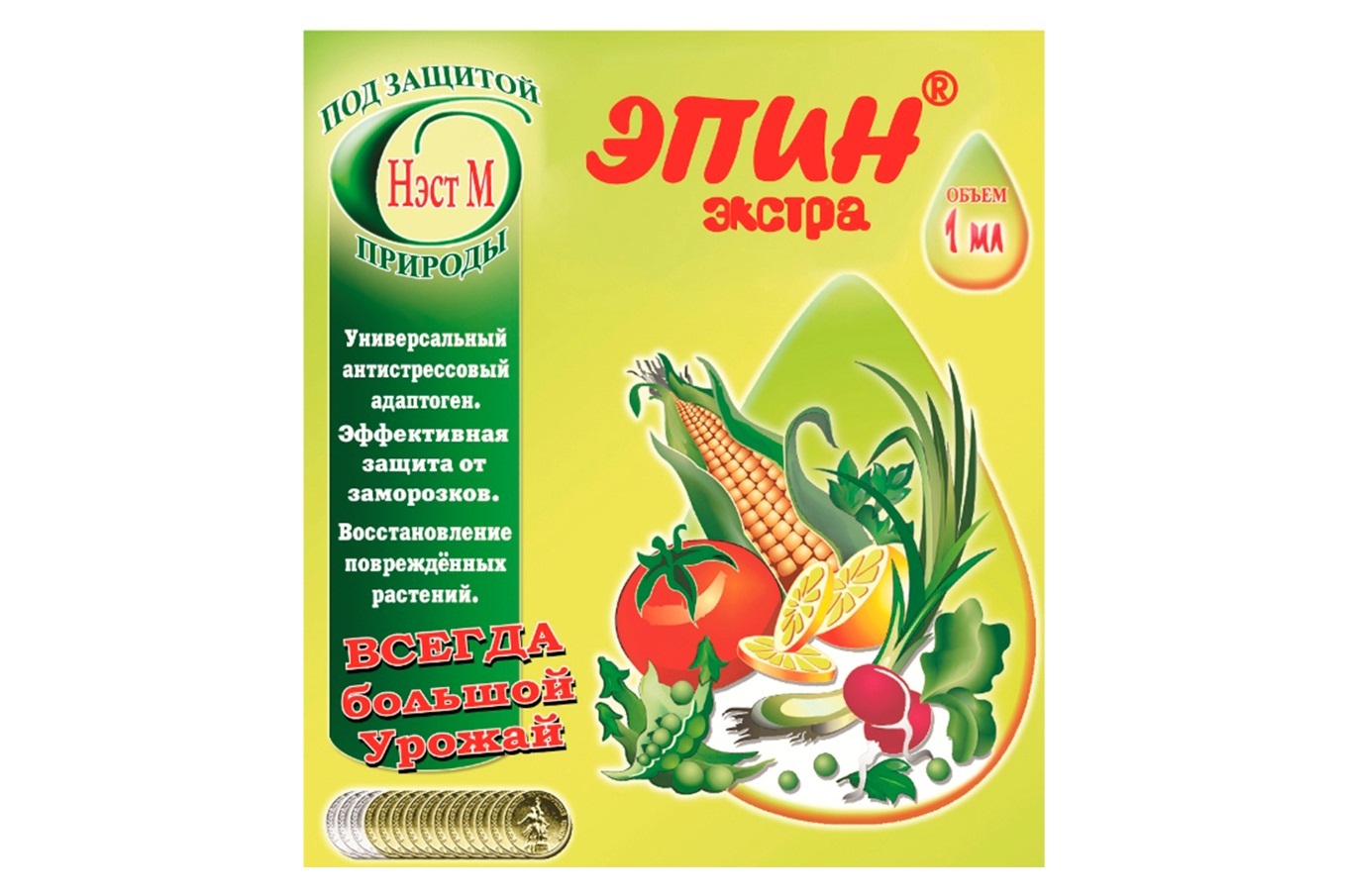 

Эпин-экстра, регулятор роста растений 10 упаковок по 1 мл.